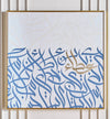 Diaa Allam-Ehsan Lulwa Framed Canvas Wall Art - 100x100 cm