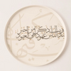 Oulfa 18-Pieces Dinner Set - Serves 6
