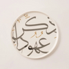 Oulfa 18-Pieces Dinner Set - Serves 6