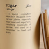 Dishology Sugar Jar